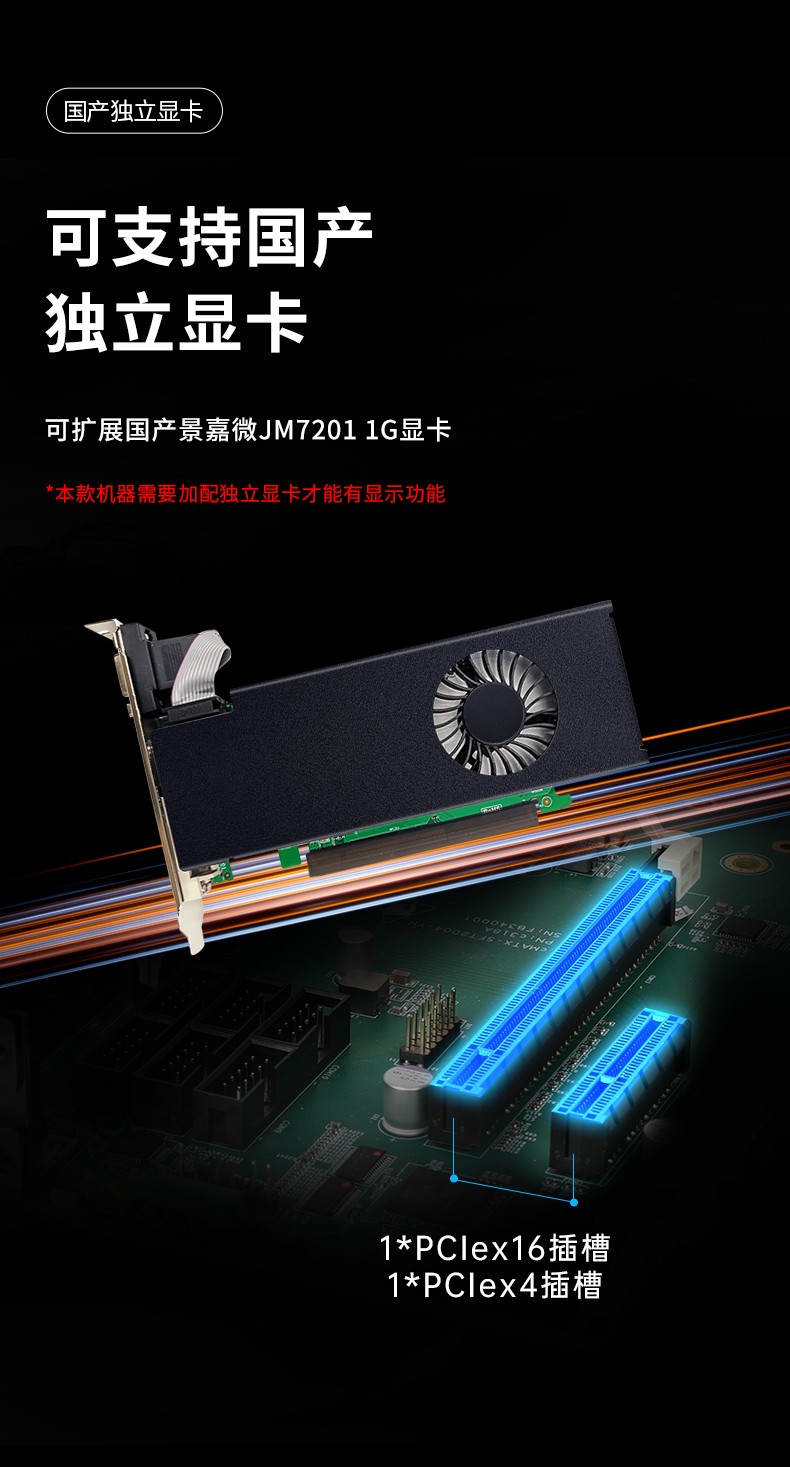 國產(chǎn)化工控機,飛騰CPU4U工控機,DT-610L-SD2000MB.jpg