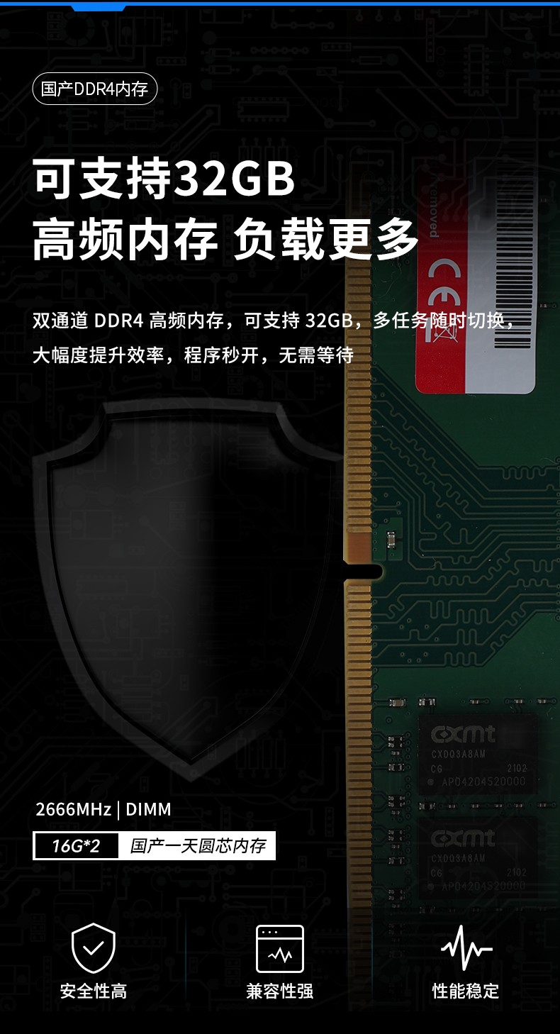 國產(chǎn)化工控機,飛騰CPU4U工控機,DT-610L-SD2000MB.jpg