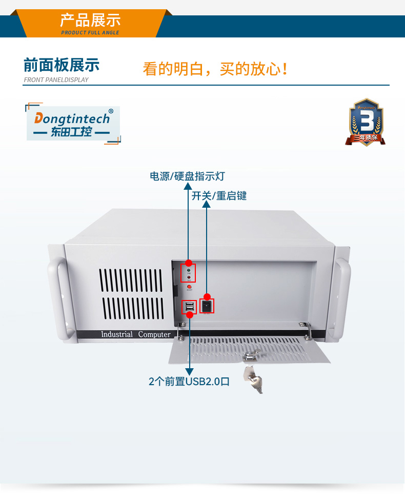 飛騰國(guó)產(chǎn)化工業(yè)電腦,支持國(guó)產(chǎn)獨(dú)立顯卡,DT-S4010MB-SD2000MB