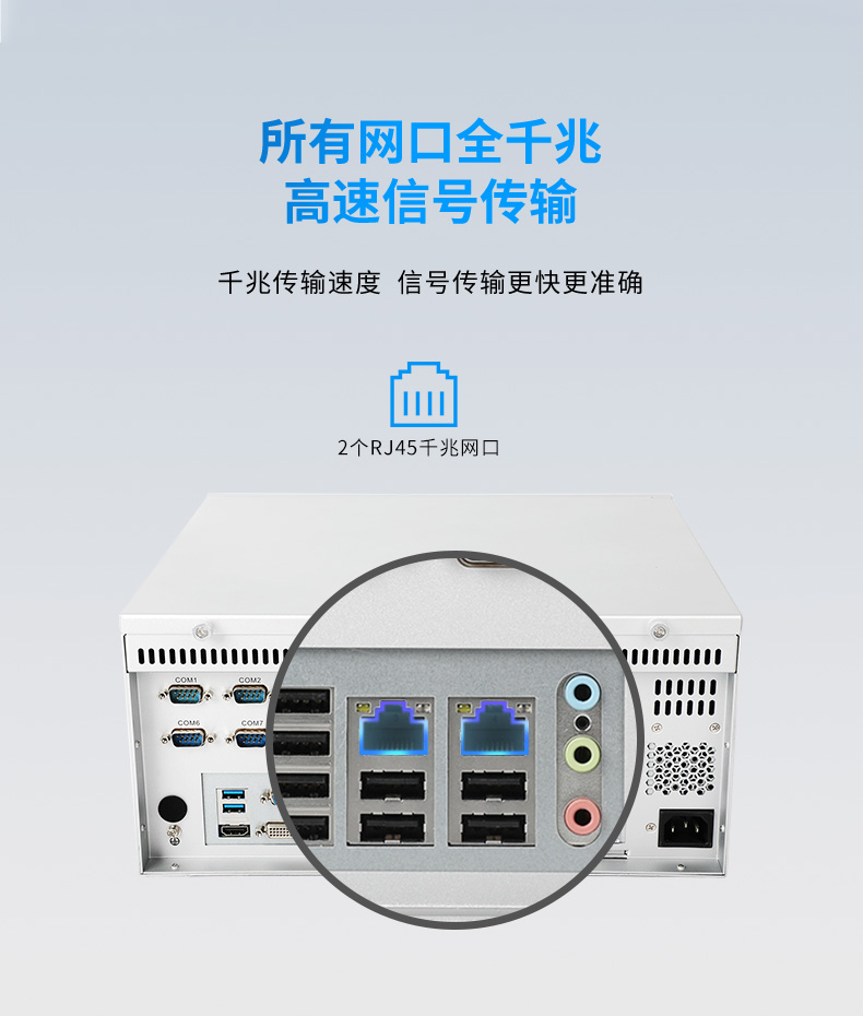 東田壁掛式工控機(jī),兆芯KX-U6580處理器,DT-5206-Z51.jpg