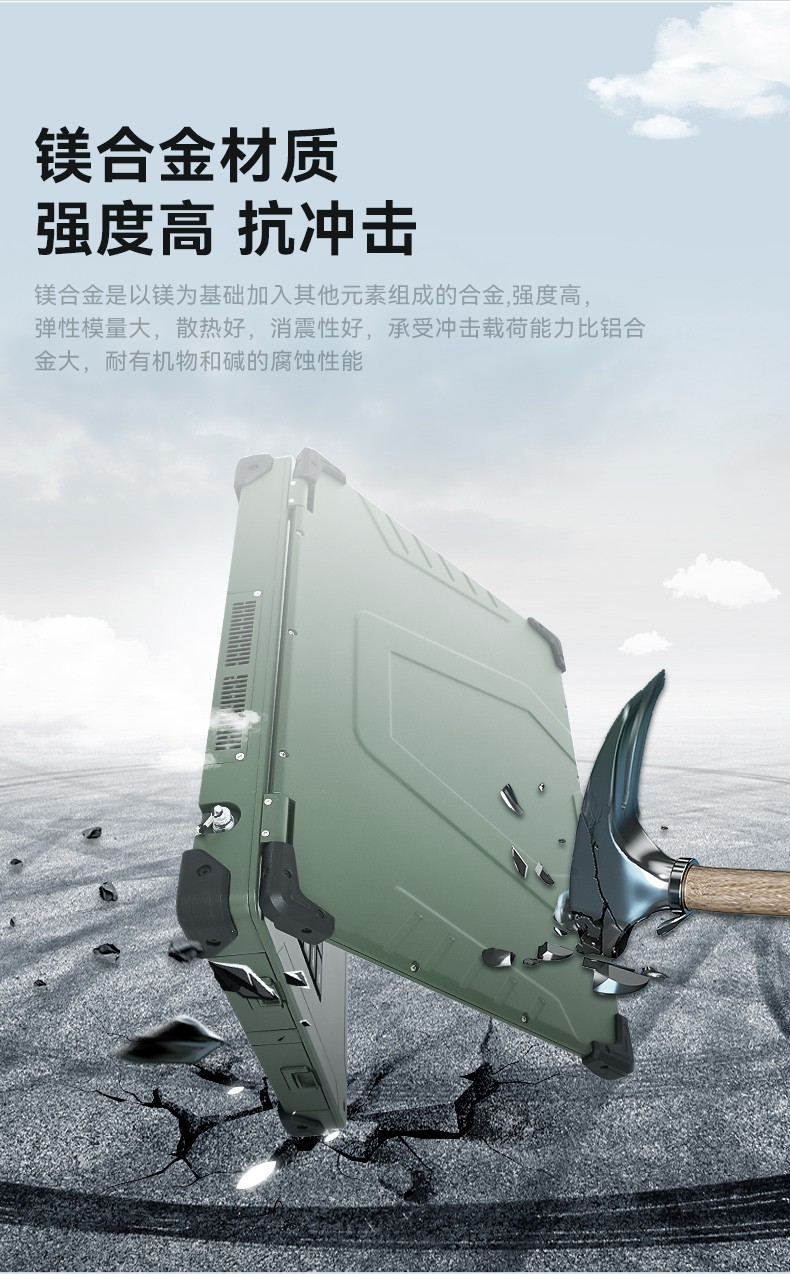 國產(chǎn)化三防筆記本,國產(chǎn)飛騰芯-麒麟系統(tǒng),DTN-X15FT2000G.jpg