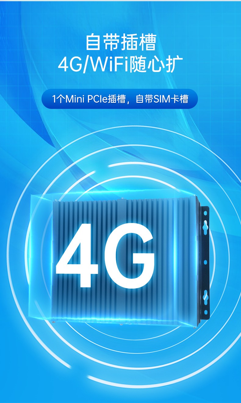 國(guó)產(chǎn)化嵌入式工控機(jī),飛騰D2000處理器,DTB-3082-D2000