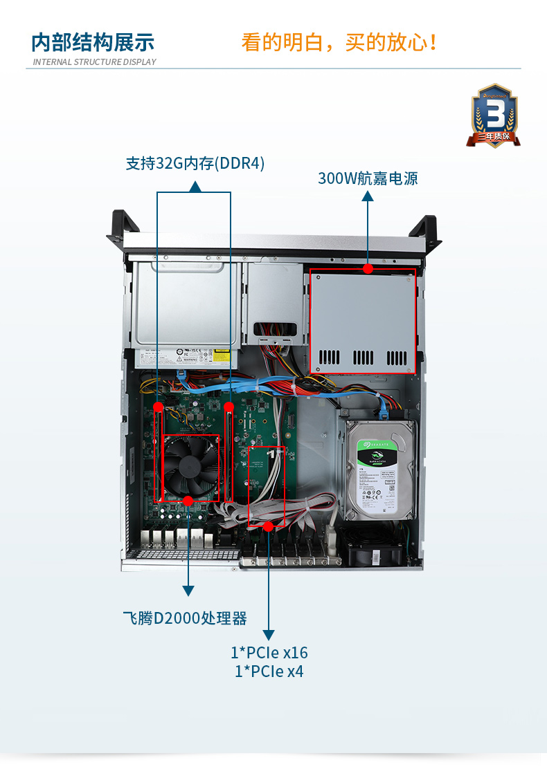 國產化壁掛式工控機,國產銀河麒麟v10系統,DT-24605-SD2000MB.jpg