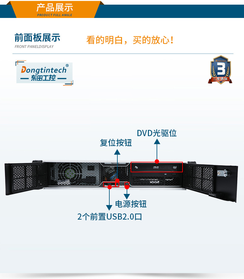 國產化壁掛式工控機,國產銀河麒麟v10系統,DT-24605-SD2000MB.jpg