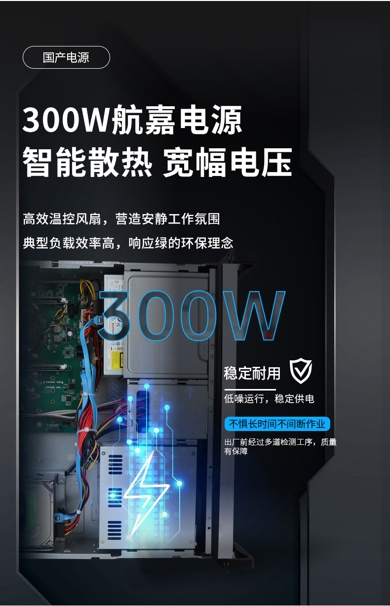 國產化壁掛式工控機,國產銀河麒麟v10系統,DT-24605-SD2000MB.jpg