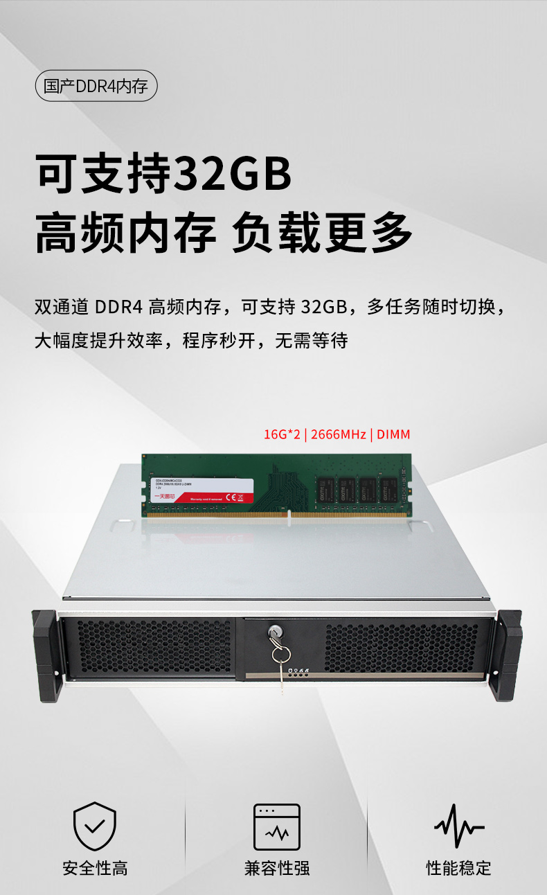 國產化壁掛式工控機,國產銀河麒麟v10系統,DT-24605-SD2000MB.jpg