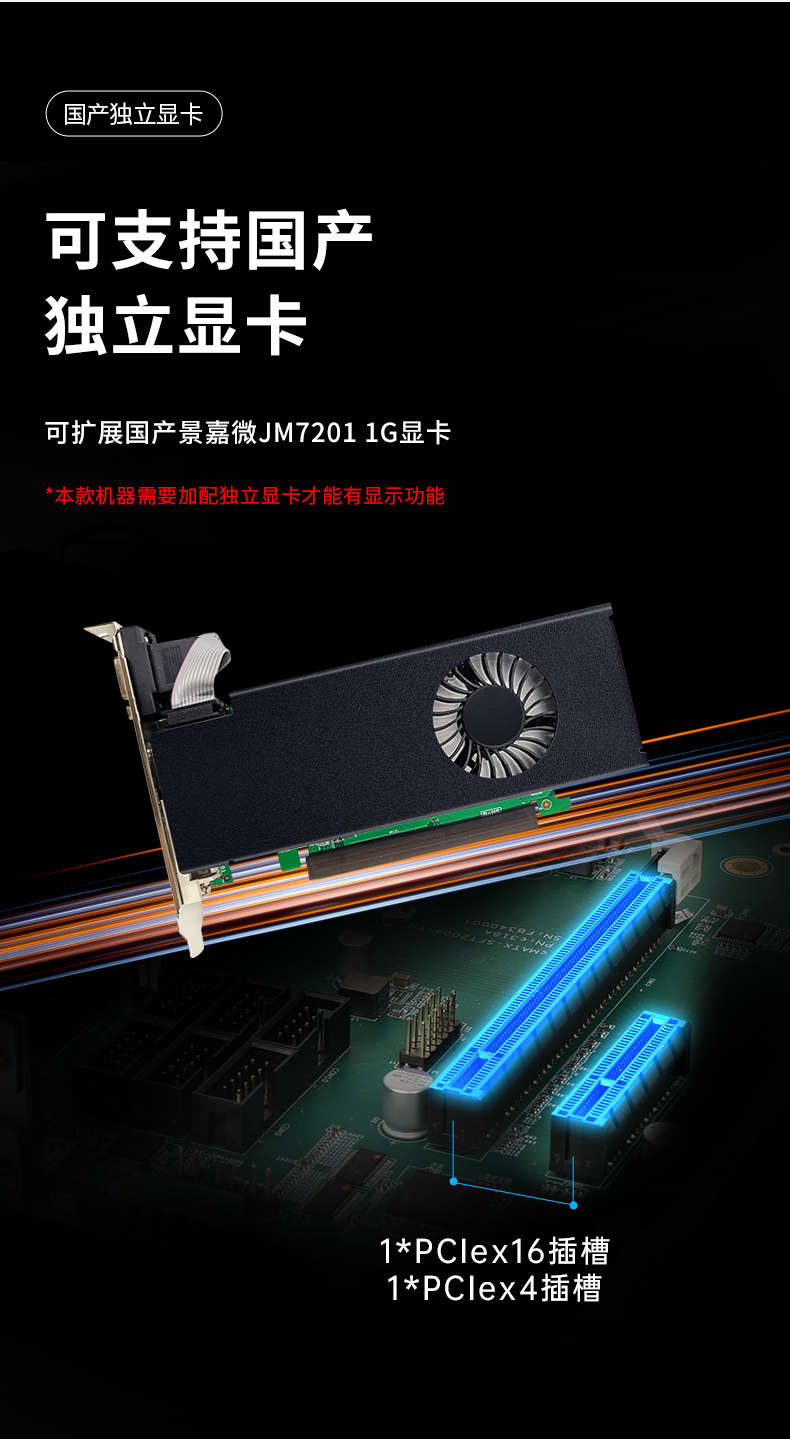 國產化壁掛式工控機,國產銀河麒麟v10系統,DT-24605-SD2000MB.jpg