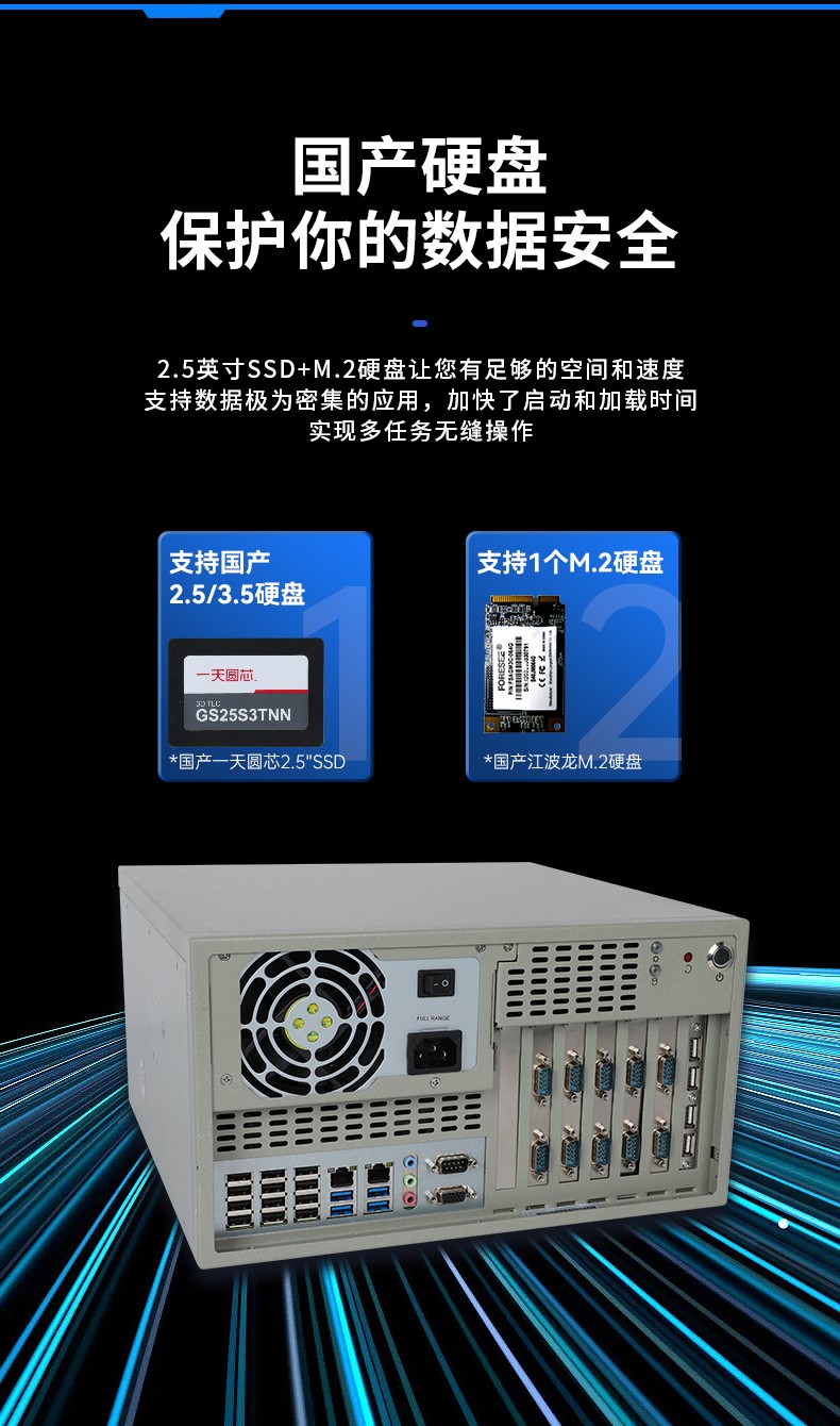 國產(chǎn)壁掛式主機(jī),支持統(tǒng)信uos系統(tǒng),DT-5304A-SD2000MB.jpg