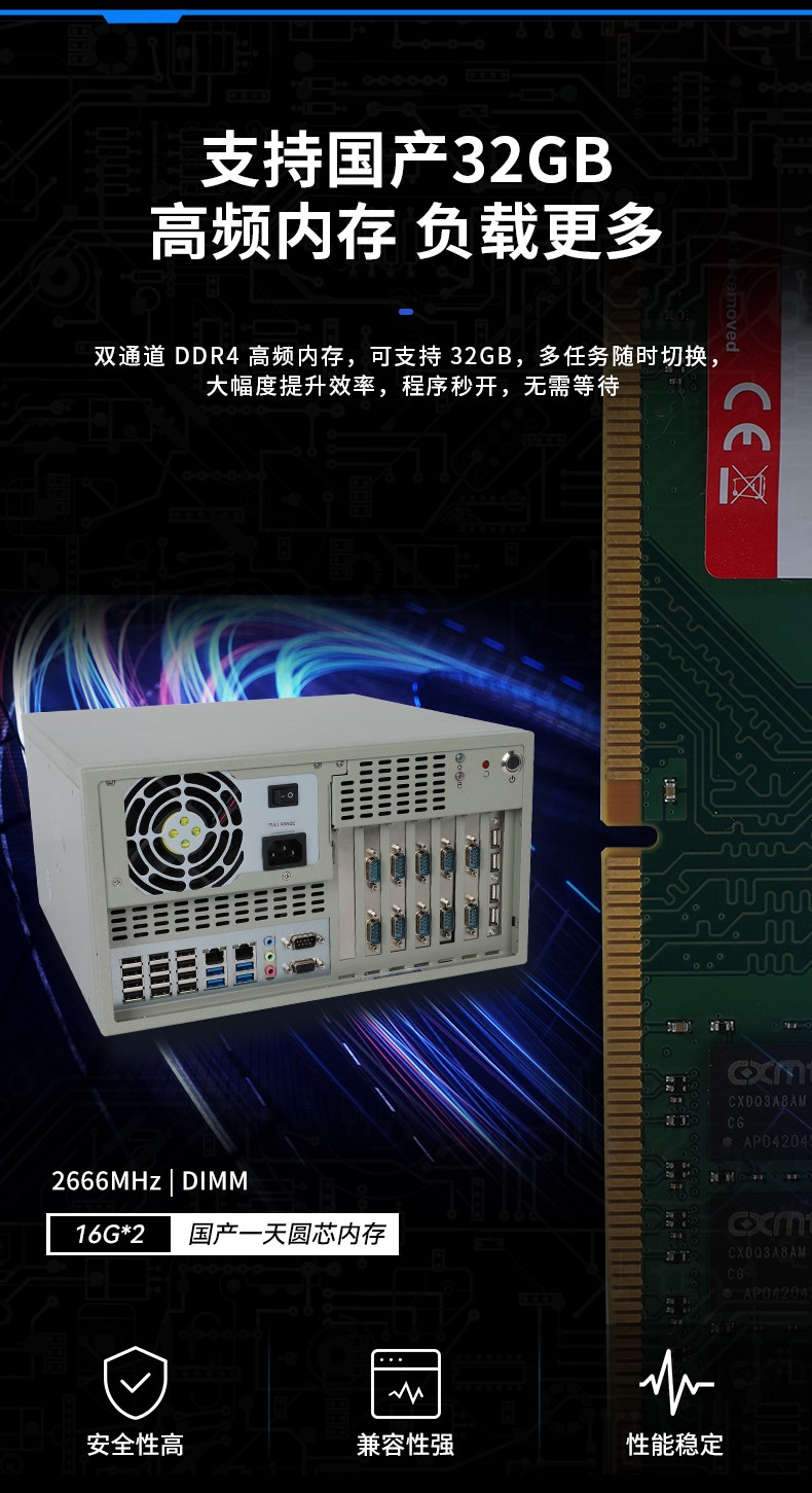 國產(chǎn)壁掛式主機(jī),支持統(tǒng)信uos系統(tǒng),DT-5304A-SD2000MB.jpg