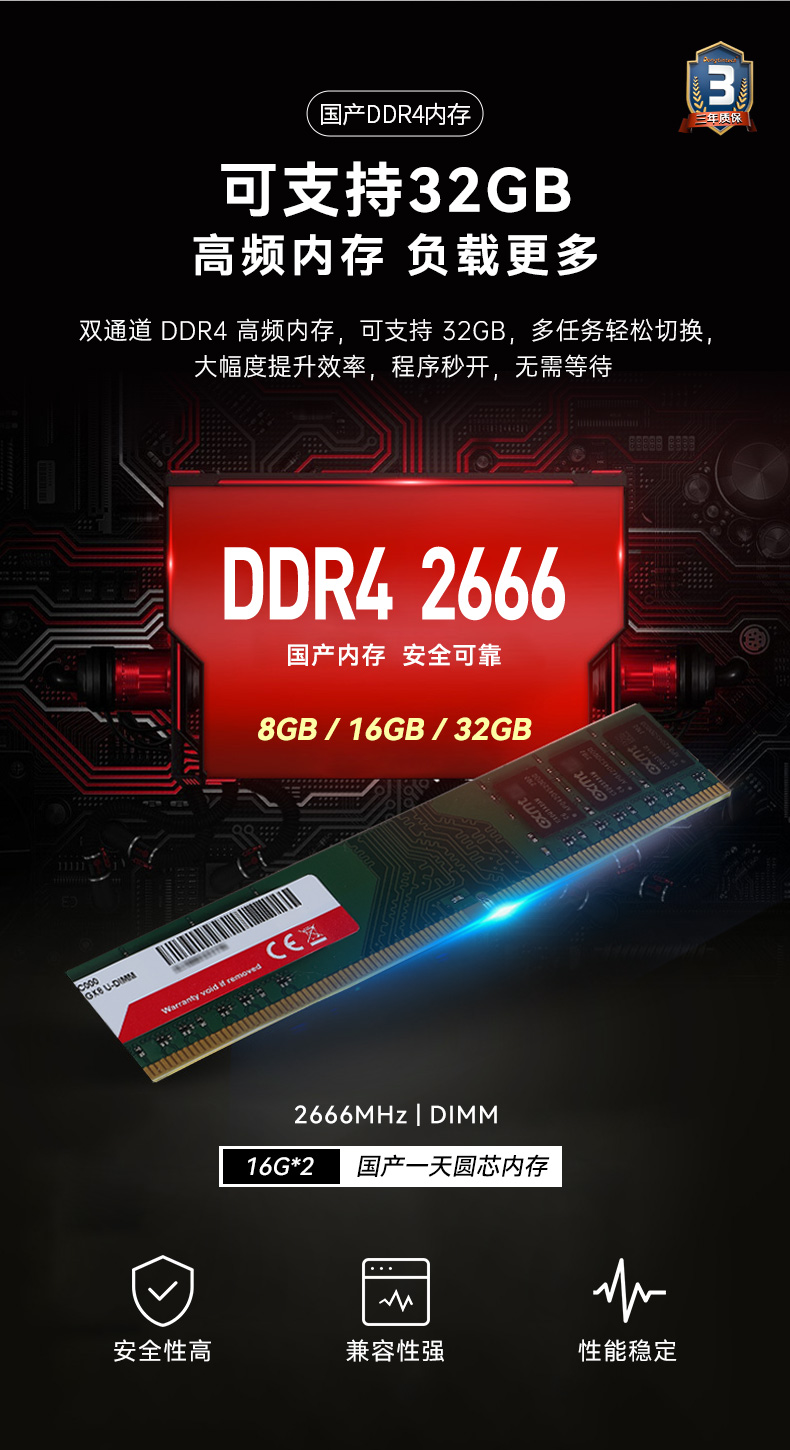 國產(chǎn)化芯片工控機,飛騰D2000處理器工業(yè)主機,DT-5206-SD2000MB.jpg