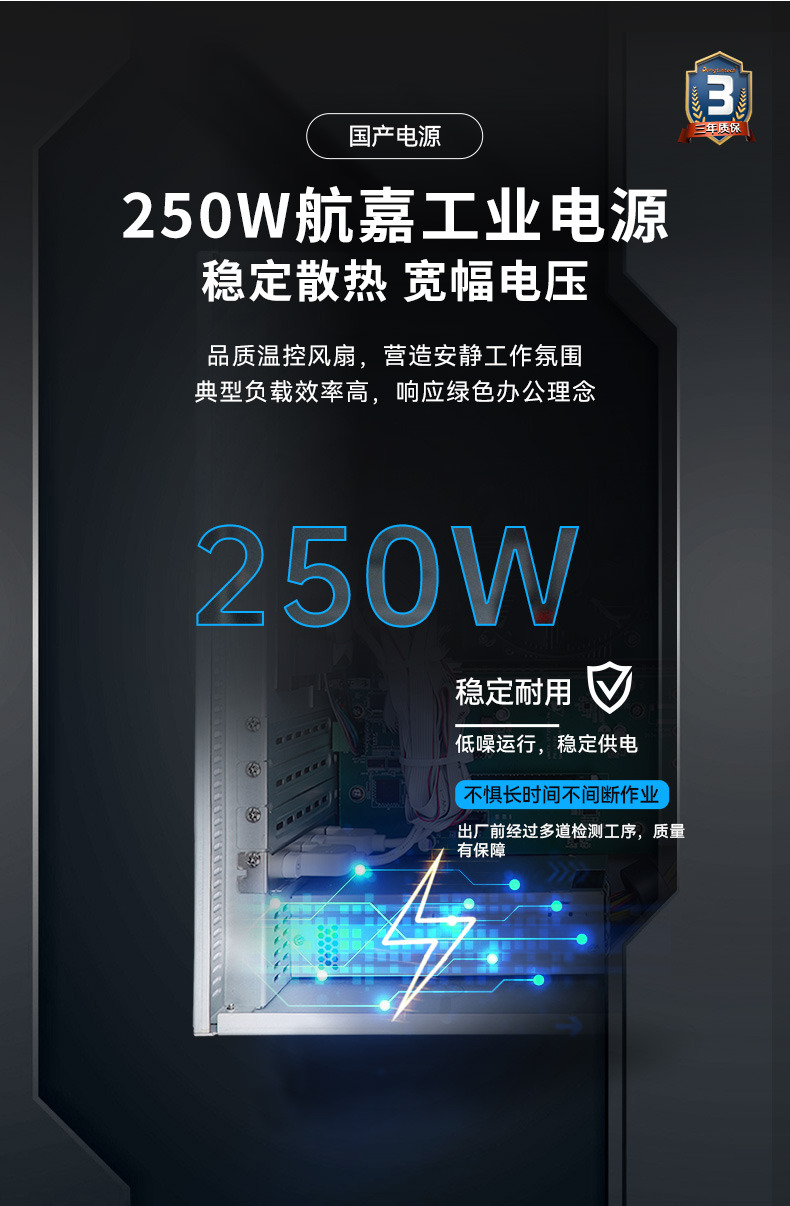 國產(chǎn)化芯片工控機,飛騰D2000處理器工業(yè)主機,DT-5206-SD2000MB.jpg