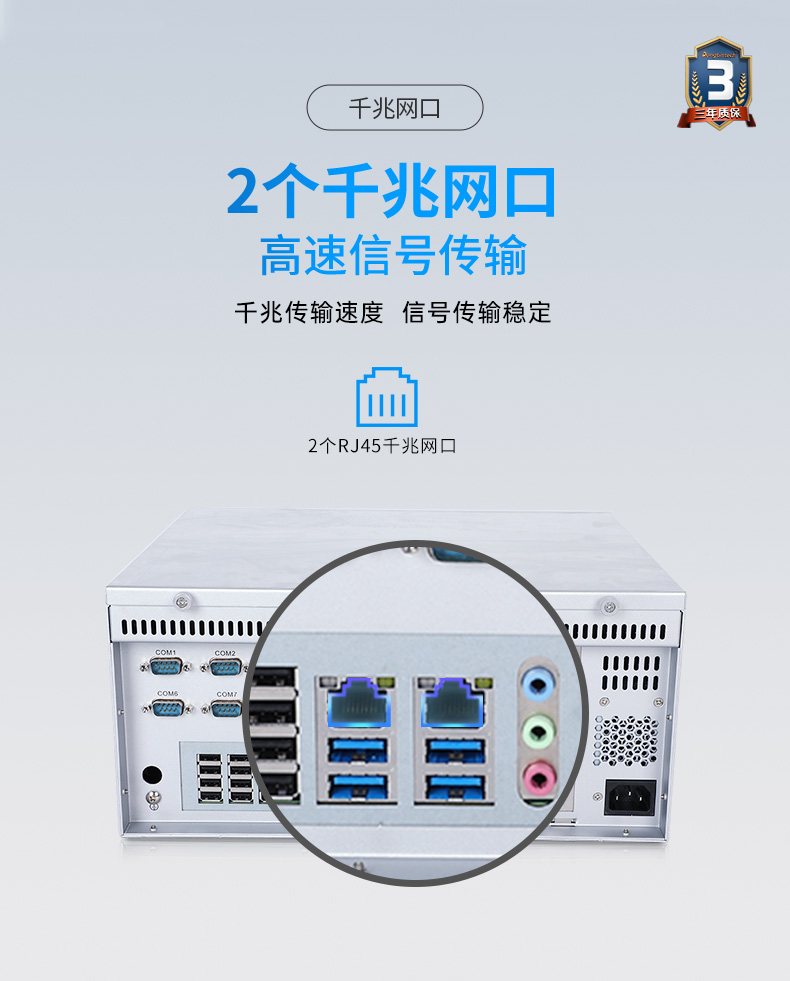 國產(chǎn)化芯片工控機,飛騰D2000處理器工業(yè)主機,DT-5206-SD2000MB.jpg