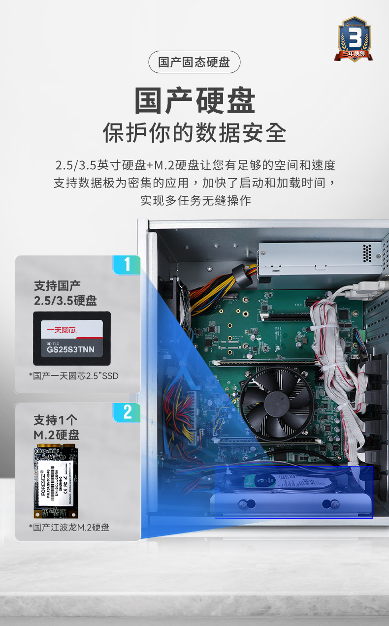 國產(chǎn)化芯片工控機,飛騰D2000處理器工業(yè)主機,DT-5206-SD2000MB.jpg