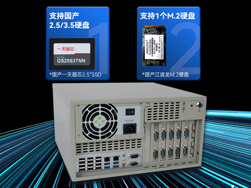 國產(chǎn)壁掛式主機(jī)|支持統(tǒng)信uos系統(tǒng)|DT-5304A-SD2000MB