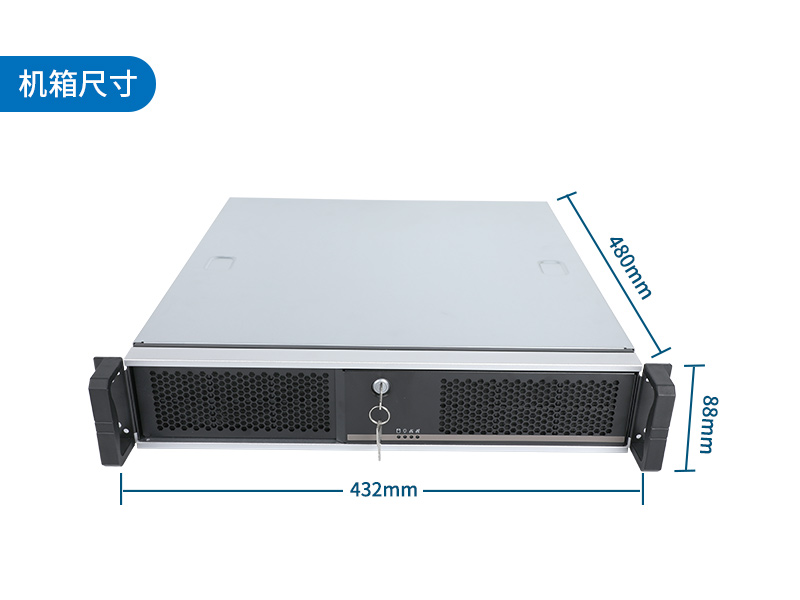 國產化2u工控機|國產銀河麒麟v10系統|DT-24605-SD2000MB