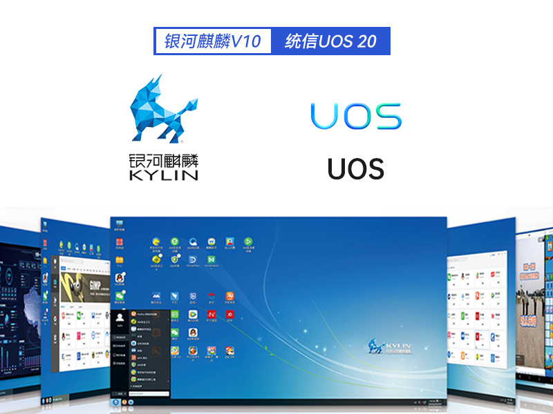國產(chǎn)壁掛式主機(jī)|支持統(tǒng)信uos系統(tǒng)|DT-5304A-SD2000MB