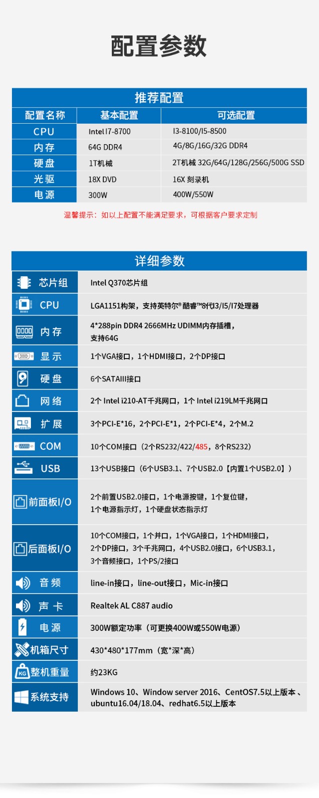 酷睿8代工控機,機器視覺工控主機,DT-610L-WQ370MA.jpg