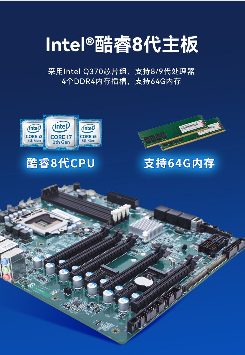 酷睿8代工控機,機器視覺工控主機,DT-610L-WQ370MA.jpg