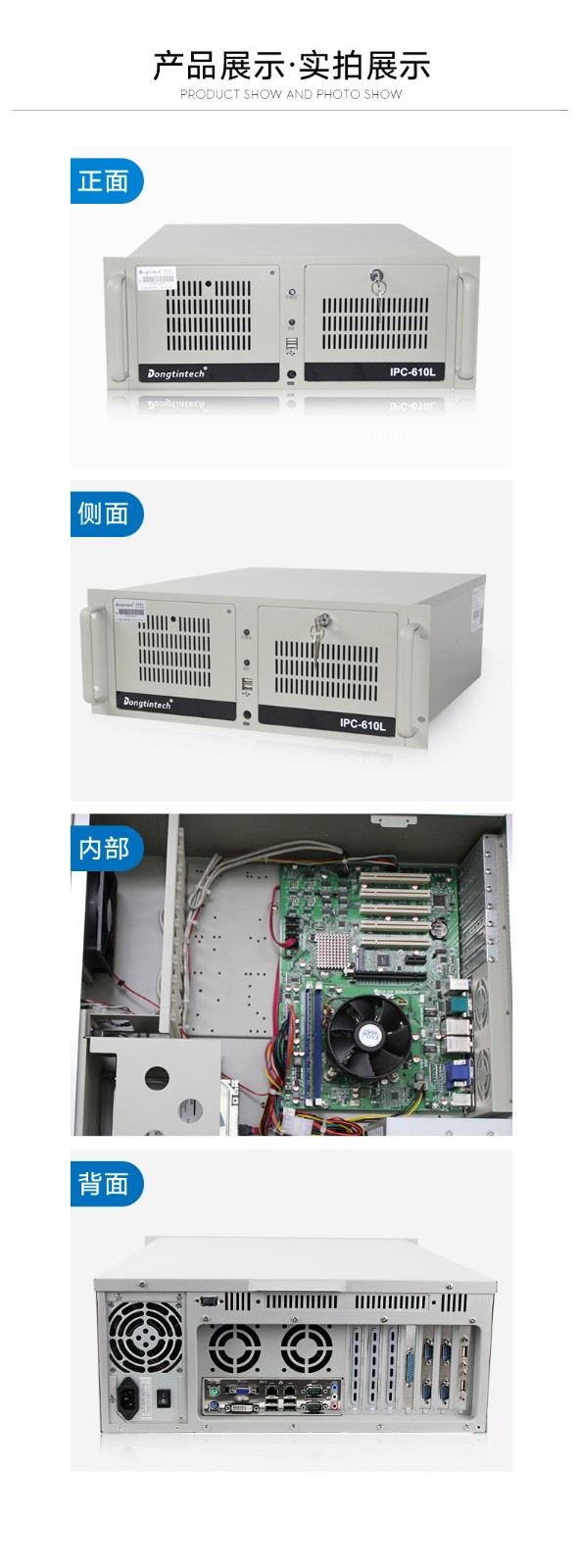 酷睿3代北京工控機,支持呼叫中心,DT-610L-JH61MAI.jpg