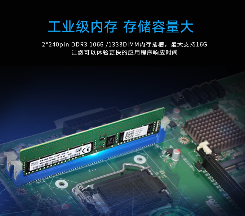 酷睿3代北京工控機,支持呼叫中心,DT-610L-JH61MAI.jpg