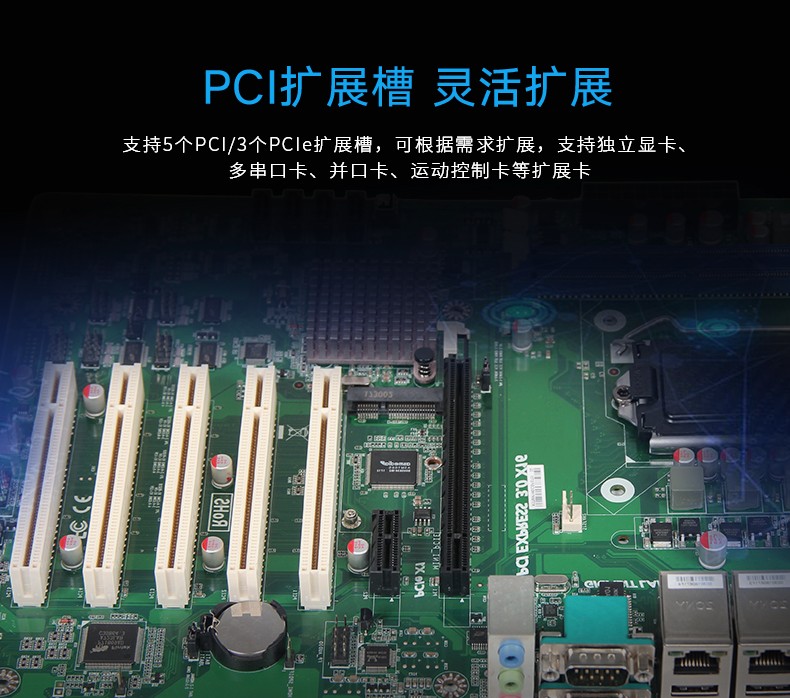 酷睿3代北京工控機,支持呼叫中心,DT-610L-JH61MAI.jpg