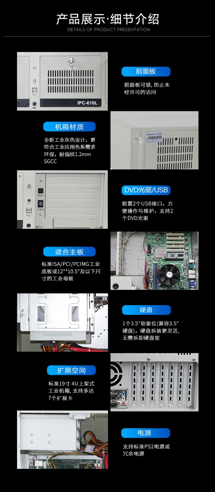 酷睿3代北京工控機,支持呼叫中心,DT-610L-JH61MAI.jpg
