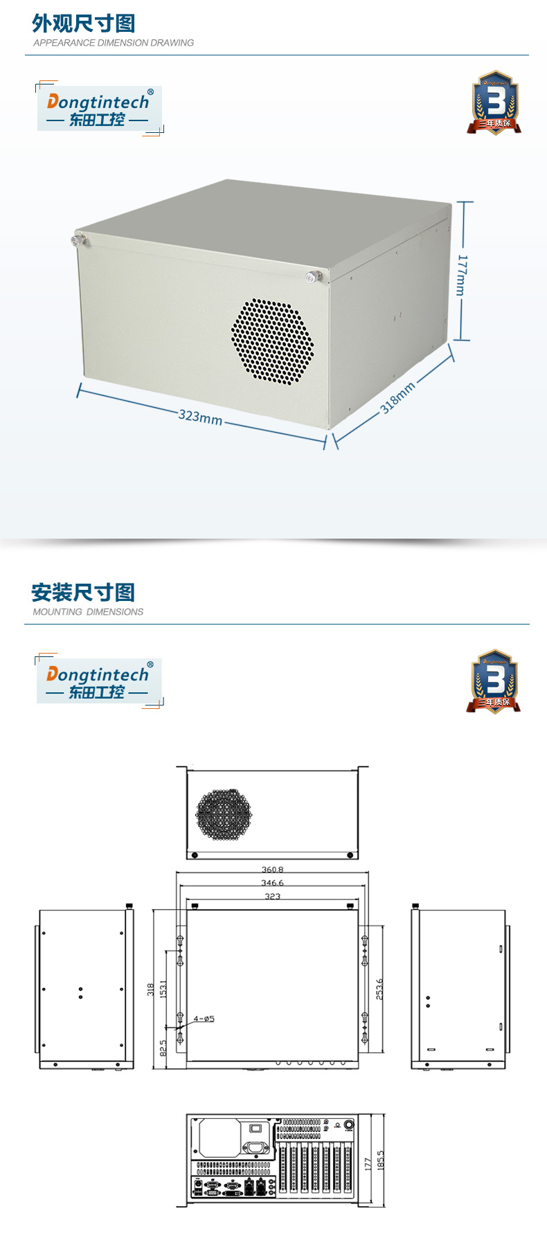 東田酷睿4代壁掛式工控機(jī),多串口工業(yè)電腦,DT-5304-GH81MC.jpg