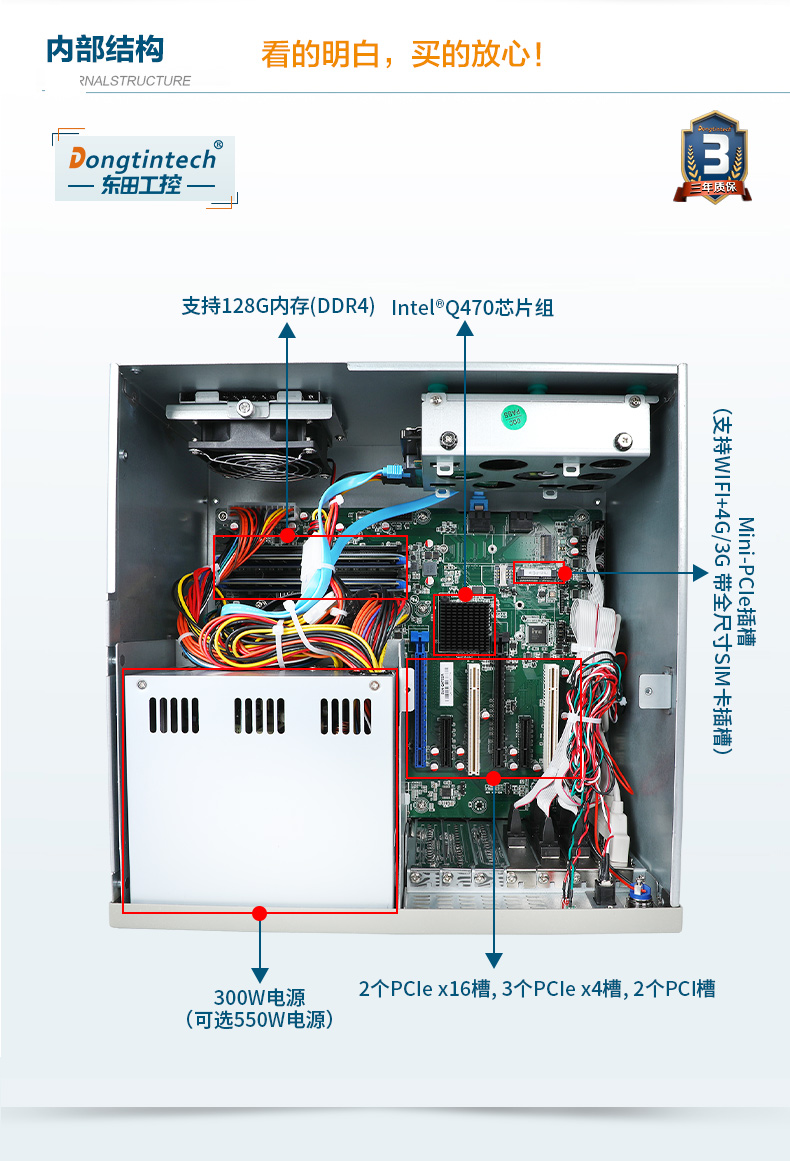 酷睿10代工控機,高主頻工控電腦.jpg