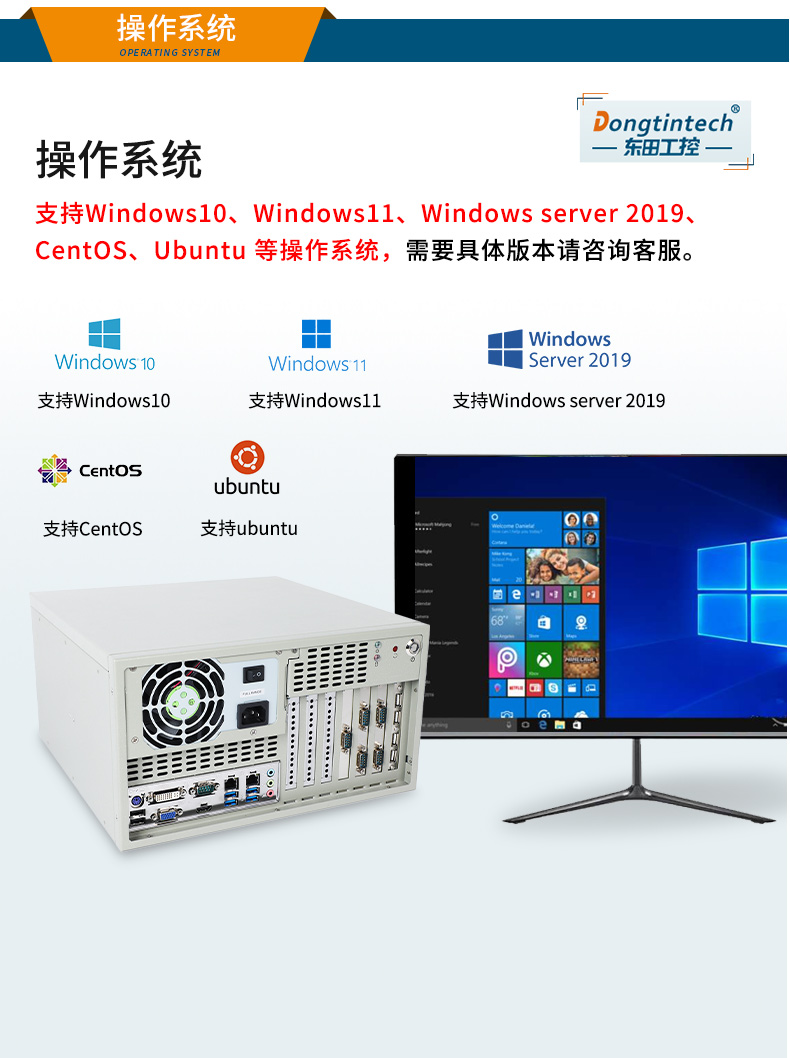 酷睿10代工控機,高主頻工控電腦.jpg