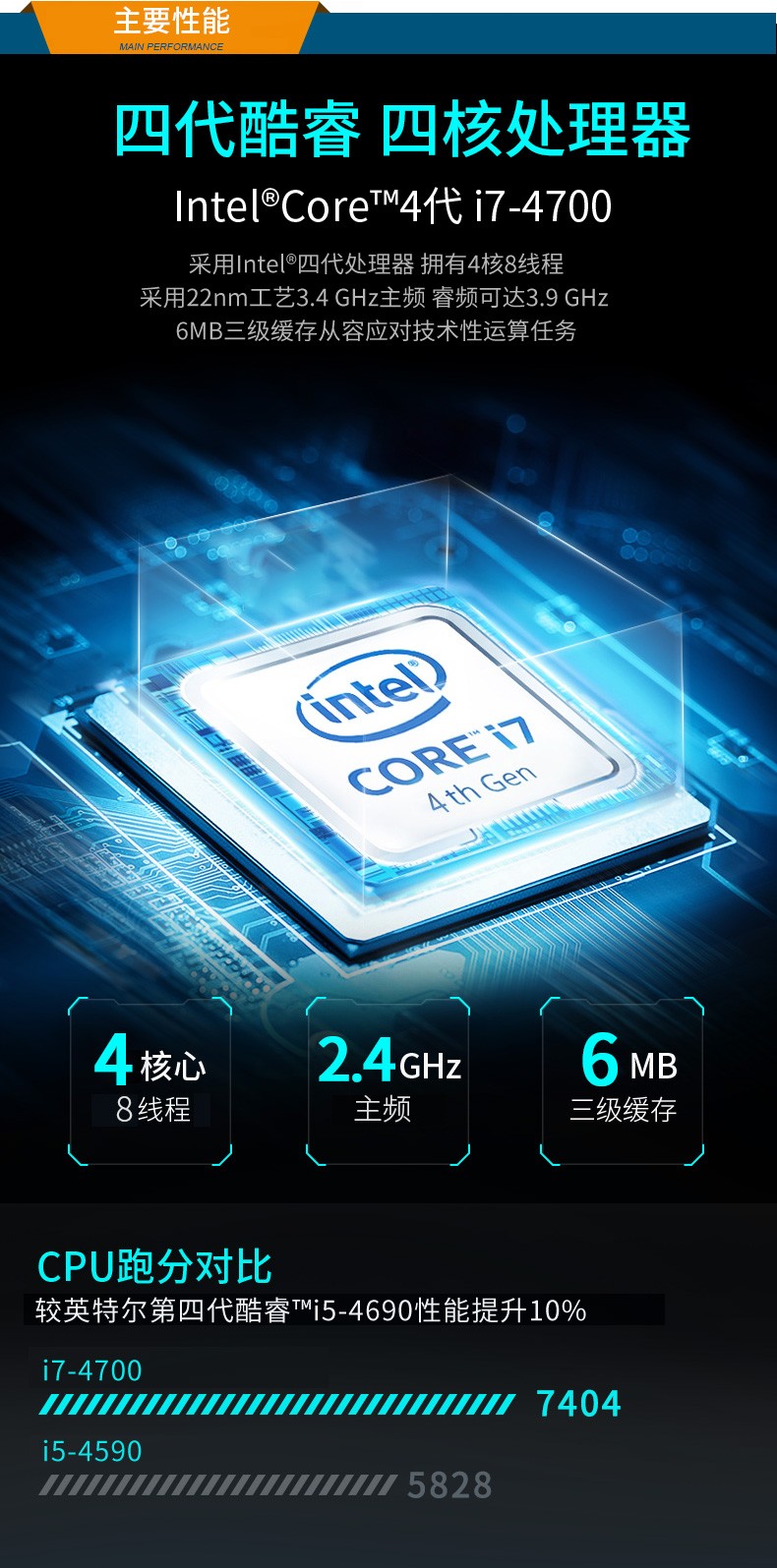 酷睿4代壁掛式工控機(jī),工業(yè)電腦.jpg