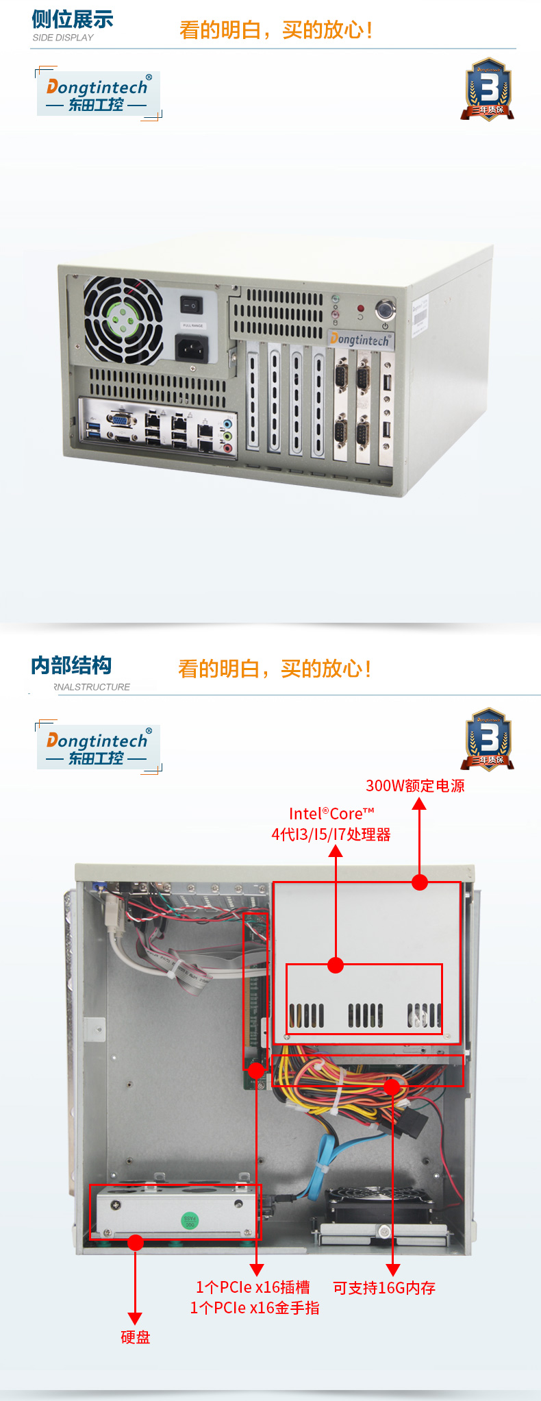 酷睿4代壁掛式工控機(jī),工業(yè)電腦.jpg