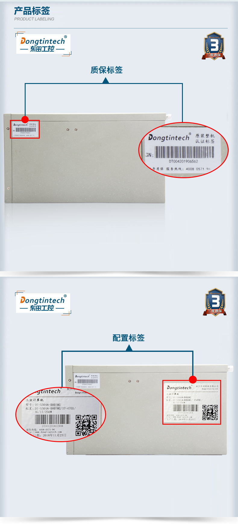 酷睿6代壁掛式主機(jī),9個(gè)USB口工業(yè)電腦.jpg
