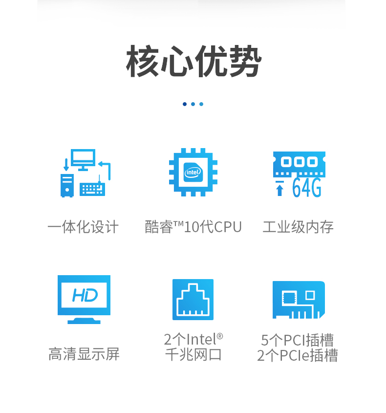 酷睿10代4U一體工控機(jī),DT-4000-ZH420MA.jpg