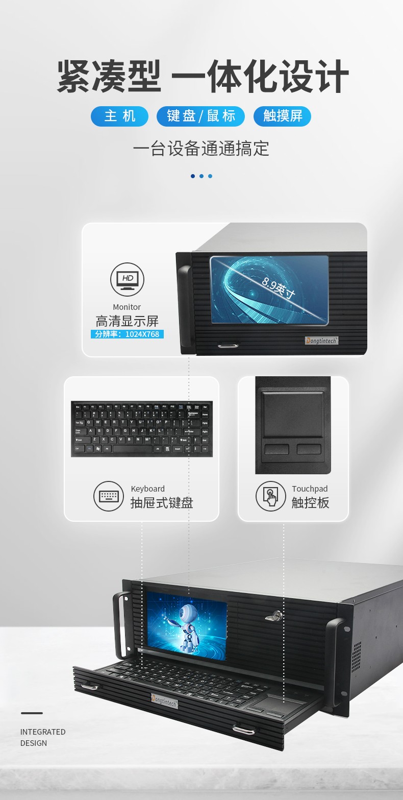 酷睿10代4U一體工控機(jī),DT-4000-ZH420MA.jpg