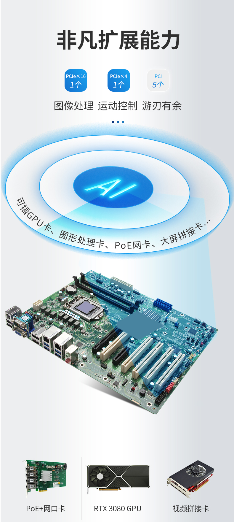 酷睿10代4U一體工控機(jī),DT-4000-ZH420MA.jpg
