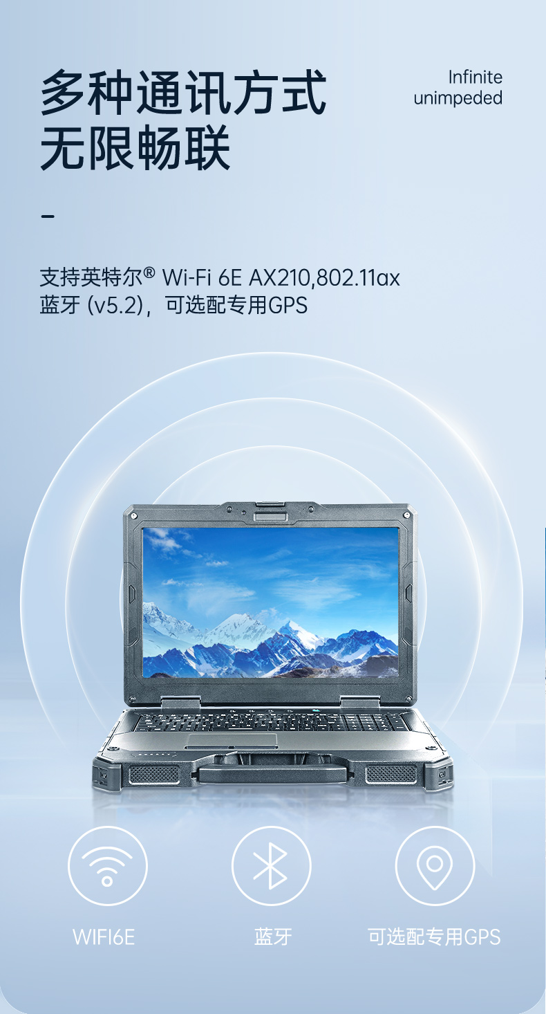 加固三防筆記本,15.6英寸寬溫軍用電腦,DTN-X1511GP.jpg
