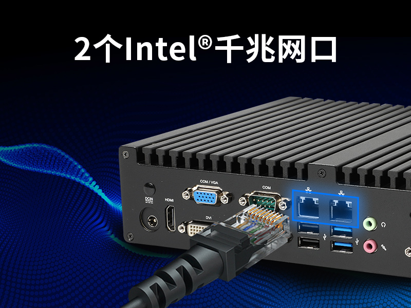 保定東田嵌入式工控主機(jī)|智慧城市工控機(jī)|DTB-3042-H81