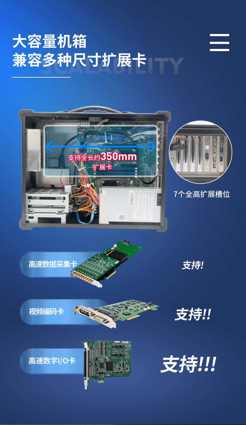東田至強E5便攜機,加固移動工作站,DTG-2772-SX10SRL.jpg