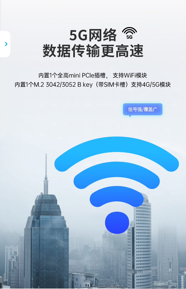 酷睿12代工控機(jī),嵌入式無(wú)風(fēng)扇工業(yè)主機(jī),DTB-3180-Q670E.png