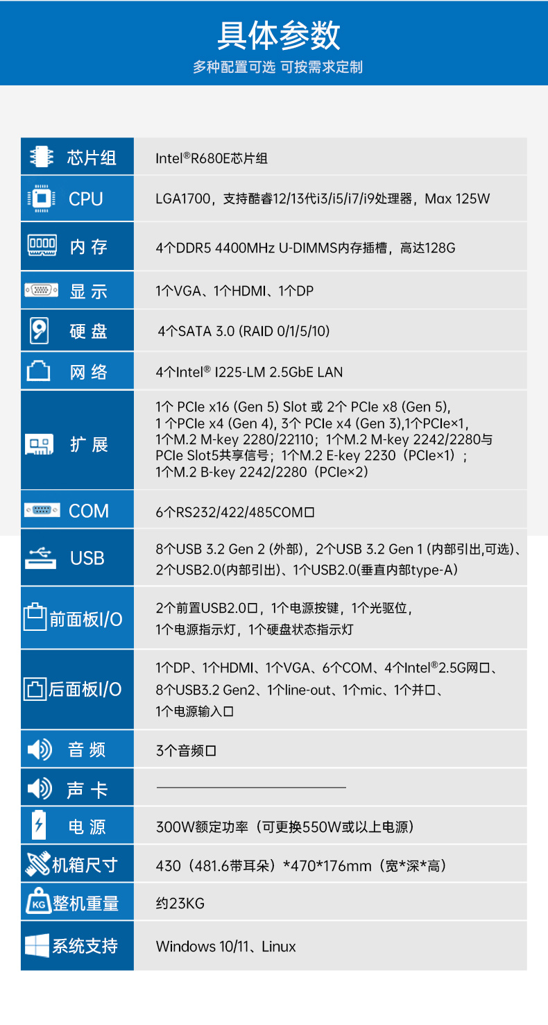 酷睿13代工控機,支持英偉達40/30系顯卡,DT-610X-WR680MA.jpg