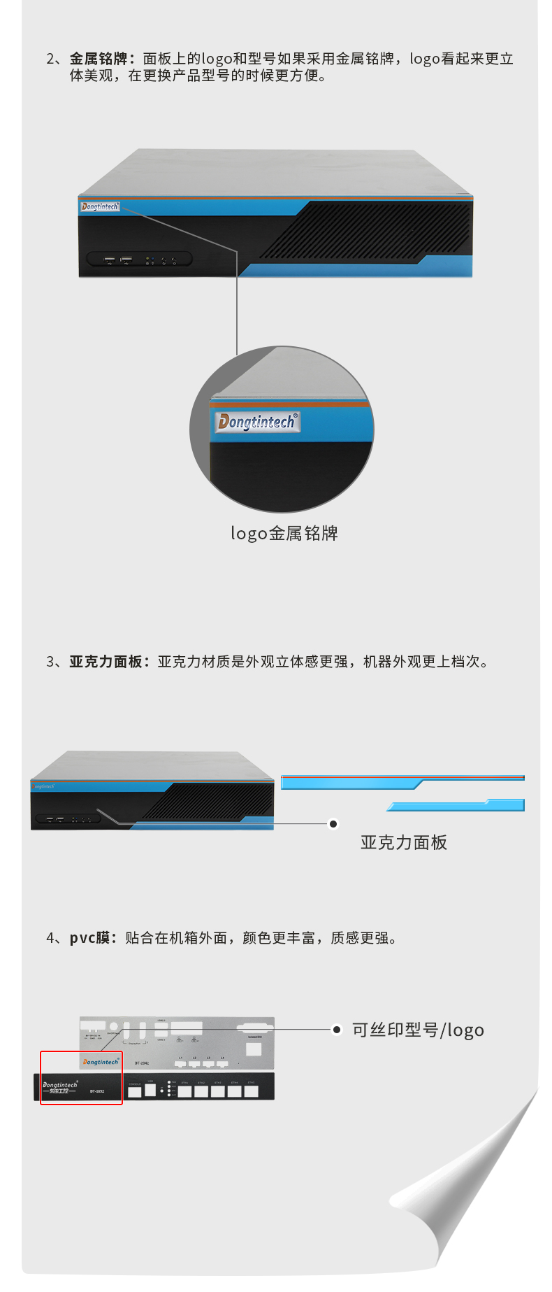 2U上架式工控機(jī)定制.jpg