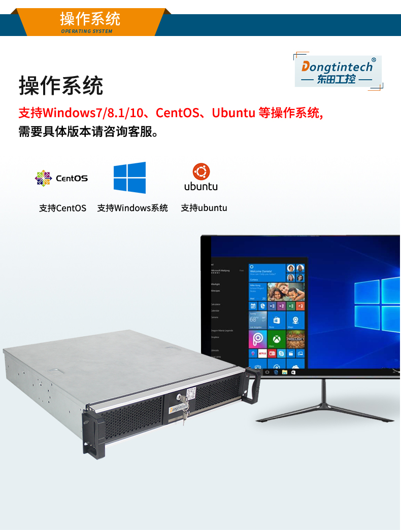 國(guó)產(chǎn)化天津工控機(jī),選配國(guó)產(chǎn)獨(dú)立顯卡,DT-24605-B6780AMC.jpg