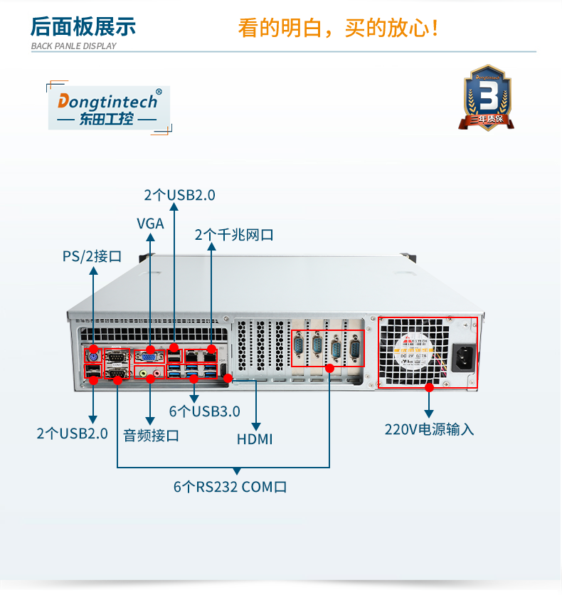 國(guó)產(chǎn)化天津工控機(jī),選配國(guó)產(chǎn)獨(dú)立顯卡,DT-24605-B6780AMC.png