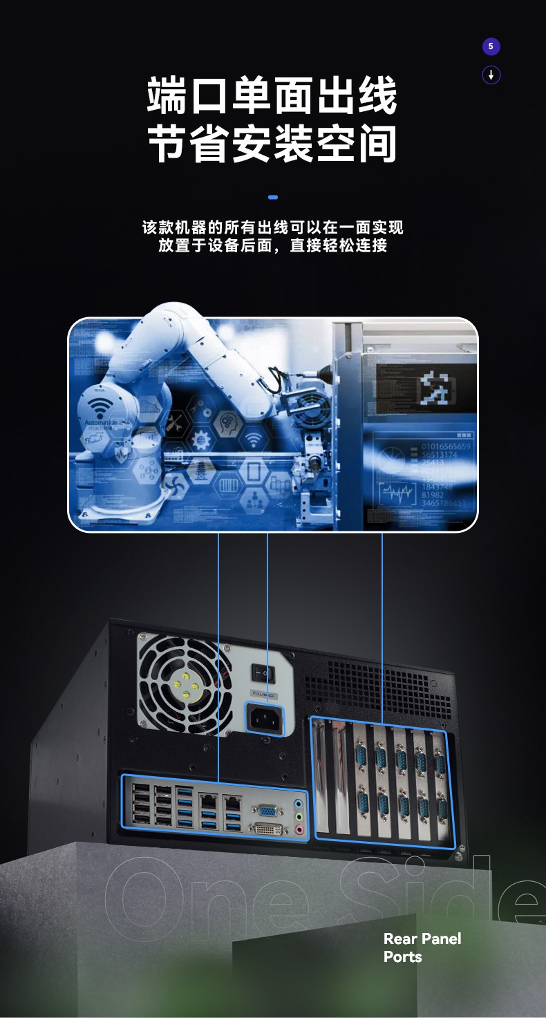 國產(chǎn)化壁掛式工控機(jī),龍芯CPU工業(yè)電腦,DT-5307-H3A5KMC.jpg