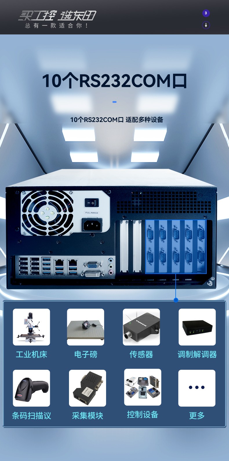 國產(chǎn)化壁掛式工控機(jī),龍芯CPU工業(yè)電腦,DT-5307-H3A5KMC.jpg
