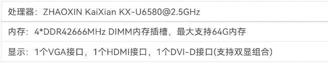 DT-610P-Z51工控機