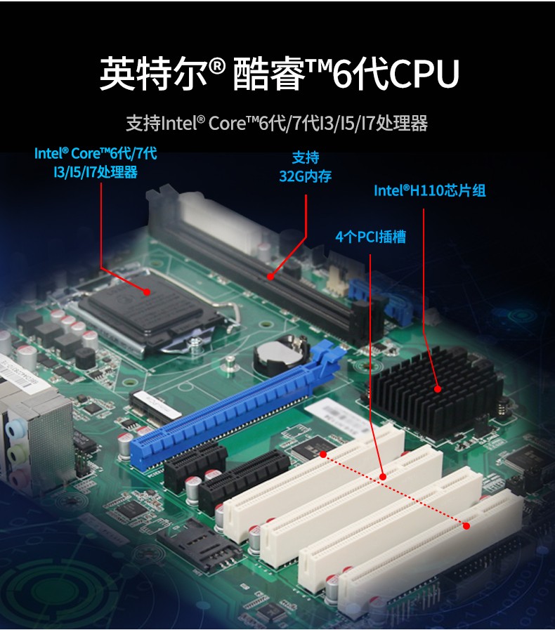 酷睿6代工控機,6串10USB工控電腦,DT-610L-BH110MA.jpg