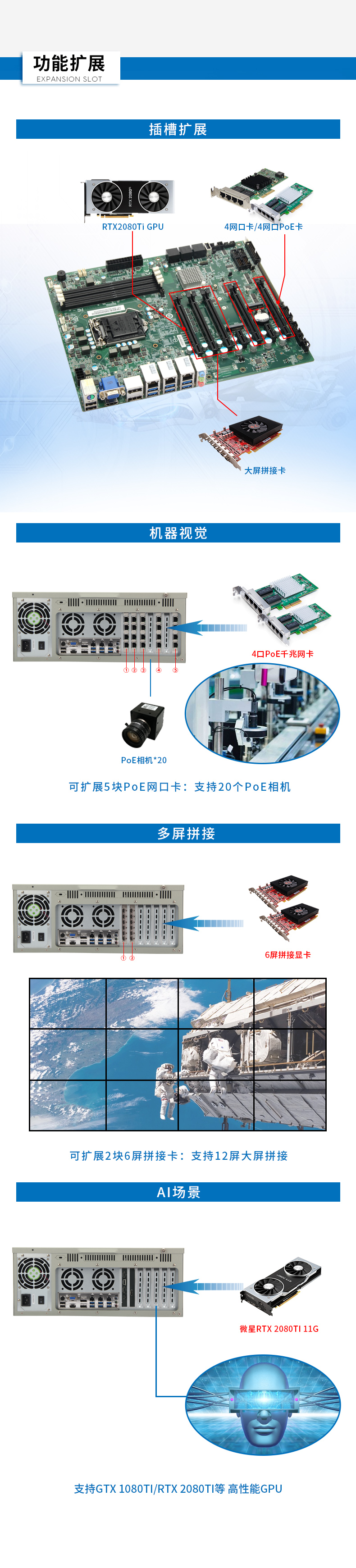 酷睿9代ipc主機,3網(wǎng)口10串口產(chǎn)線檢測控制電腦,DT-610L-WQ370MA1.jpg