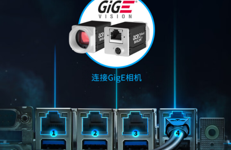 工控機接口.png