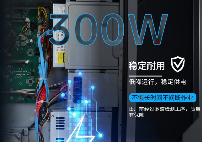 工控機(jī)電源.png